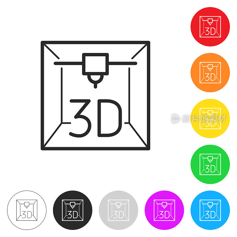 3 d打印机。彩色按钮上的图标